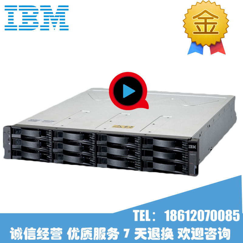 IBM DS3500 DS3524 single controller disk cabinet 1746A4S SAS 2 5 inch storage cabinet