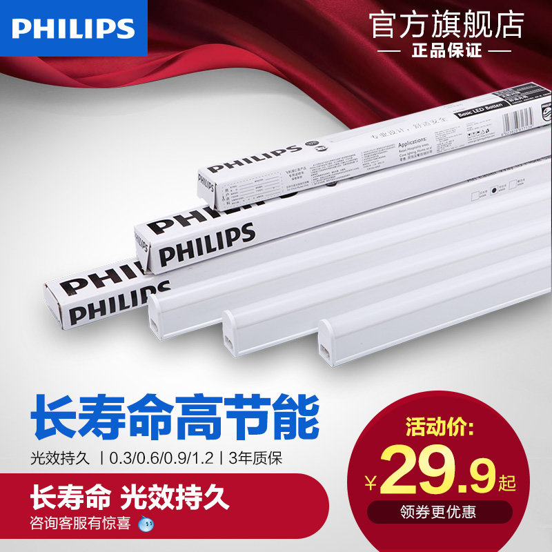 ������֧�ܵ�led�ƹ�����