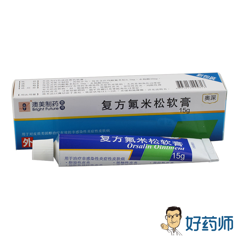 BF 奥深 复方氟米松软膏 15g*1支/盒