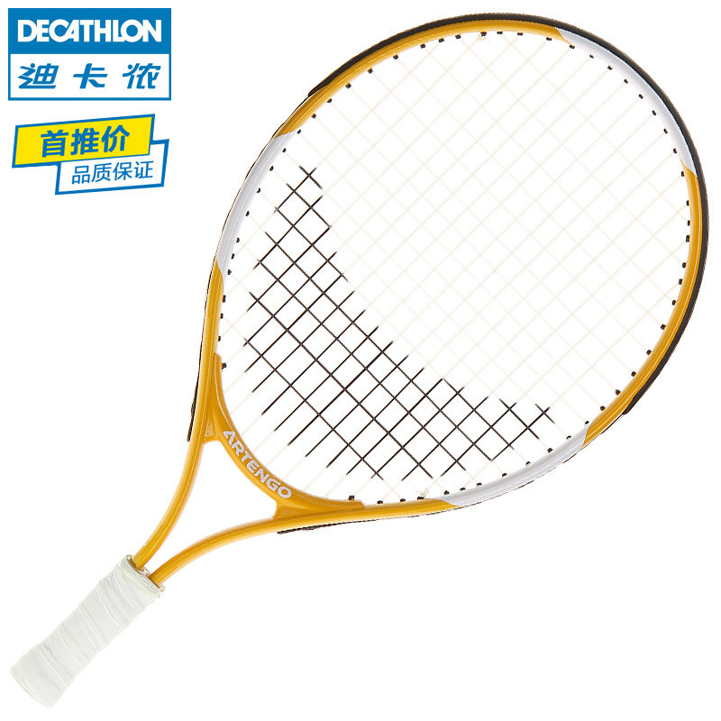 迪卡侬 网球拍儿童青少年初学入门训练铝合金单拍ARTENGO