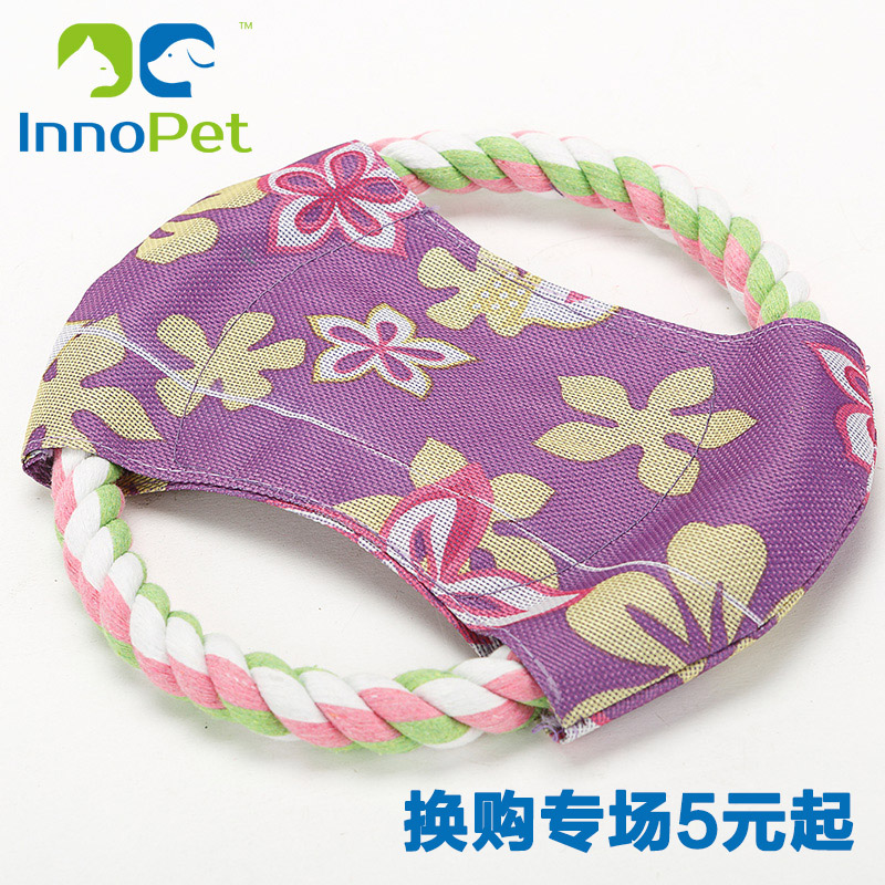 狗狗圆形棉绳帆布飞盘 金毛牧羊犬飞碟咬绳耐咬户外训练宠物玩具