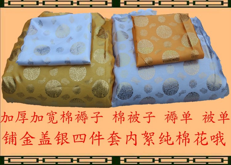 Wholesale men and women full set of birthday clothes Accessories (futon double bedding double cover) with funeral goods funeral supplies