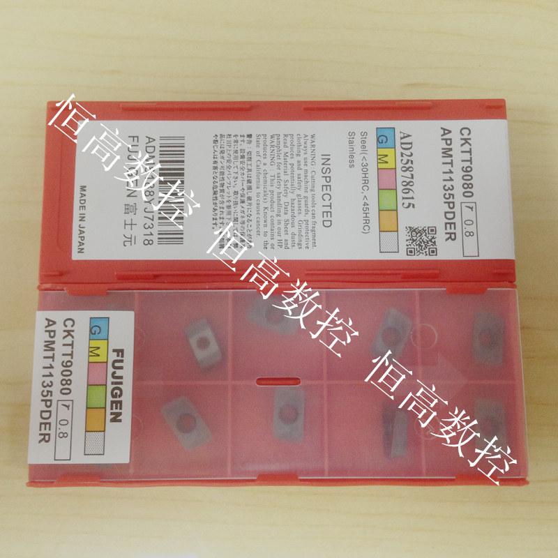 Fuji Yuan Numerical Control Blade APMT1135PDER CKTT9080