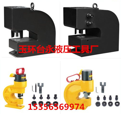 CH-100 punching machine CH-200 punching machine 60 punching machine 70 punching machine punching machine