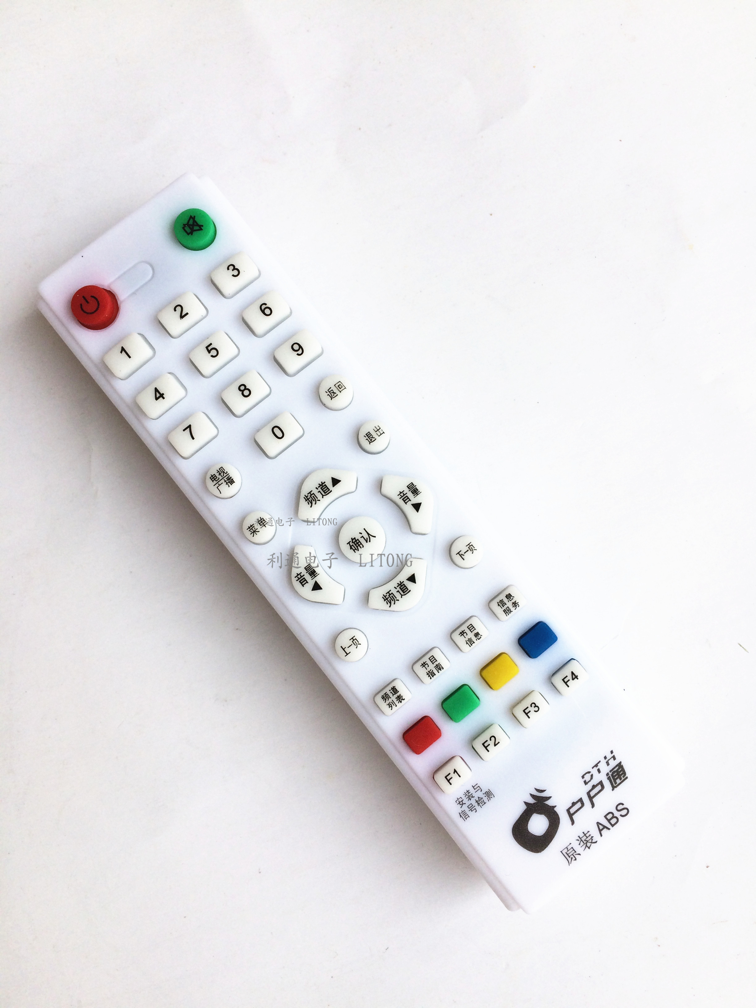 Original large style large button in the nine in 9 remote control household through TV bathroom receiver set-top box remote control