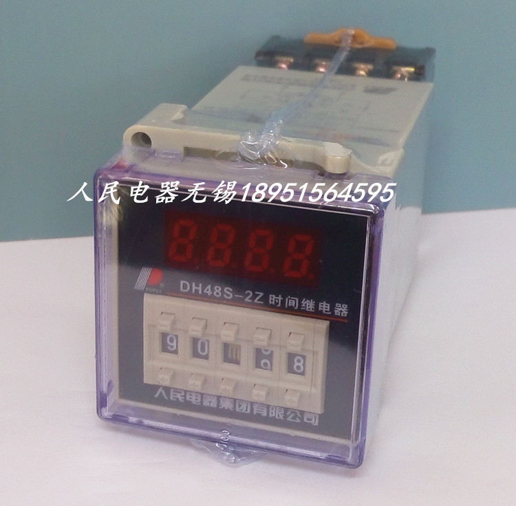 Chinese people's electrical digital display time-lapse relay DH48S JSS48A