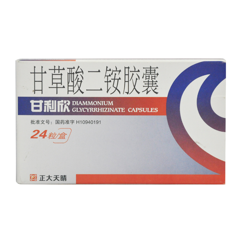 天晴 甘利欣 甘草酸二铵胶囊 50mg*24粒/盒