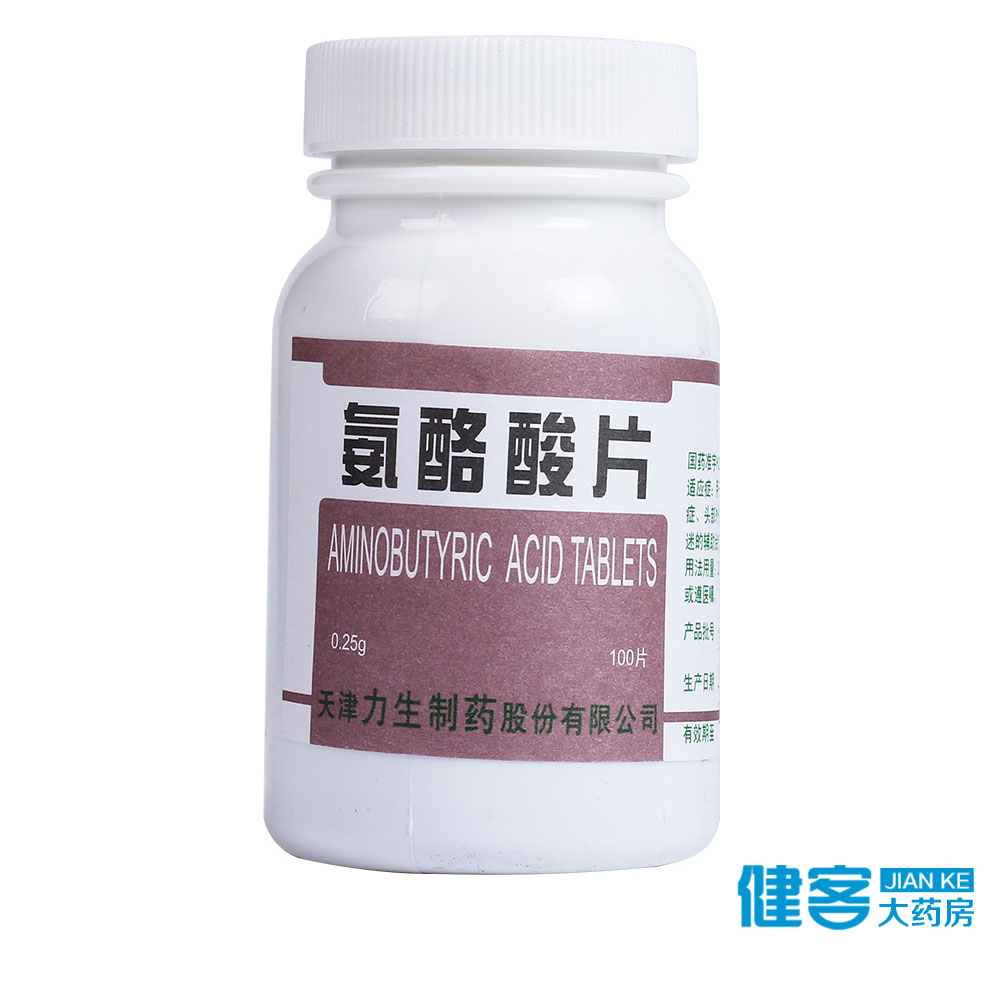 力生 氨酪酸片 0.25g*100片/瓶