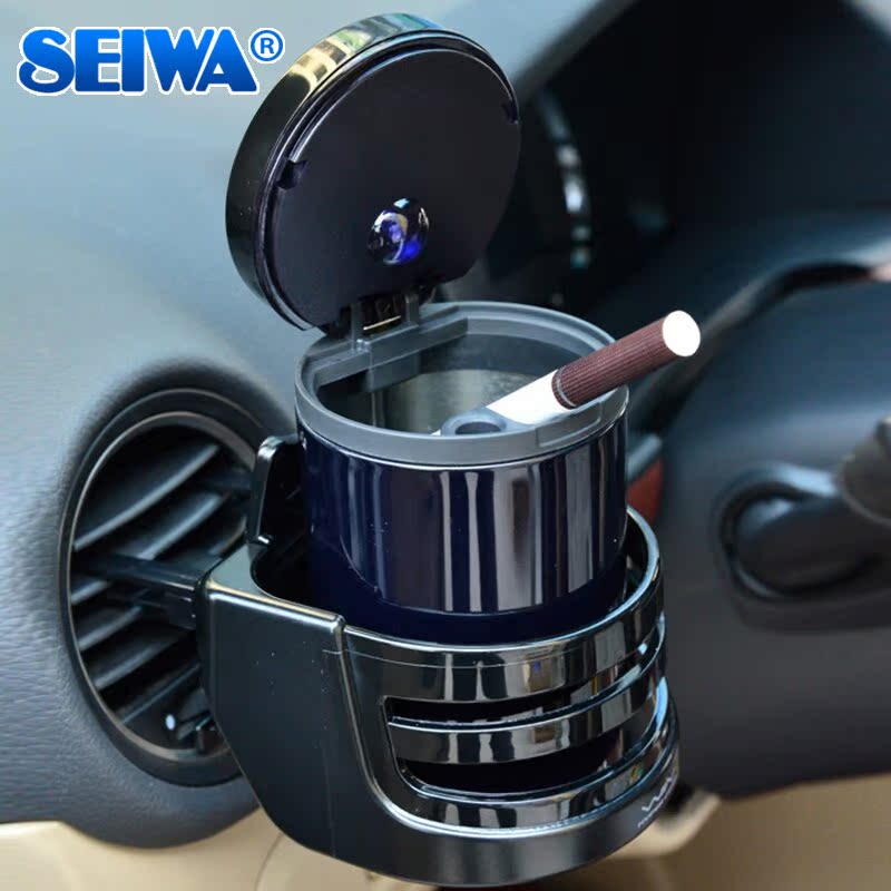 SEIWA汽车用品带夜光LED灯烟灰缸架 车载高档出风口悬挂式烟灰盒