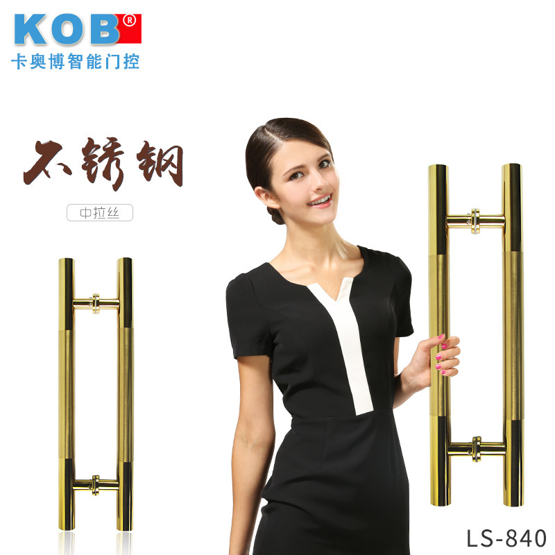 kob����������LS-840