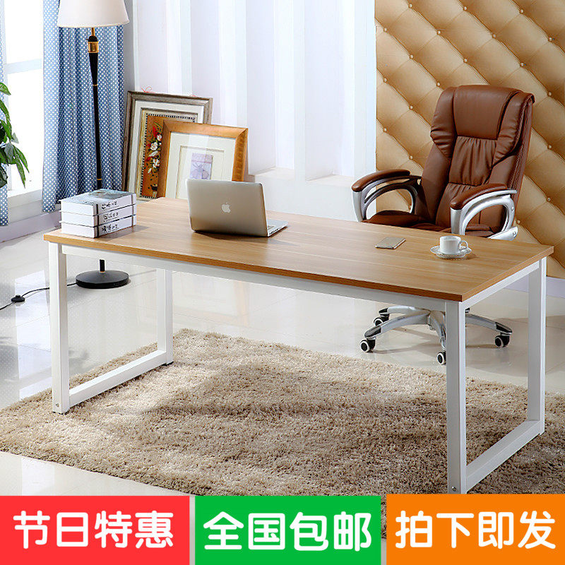 Simple long table computer desk modern desk fashion outdoor double desk desktop home desk can be customized