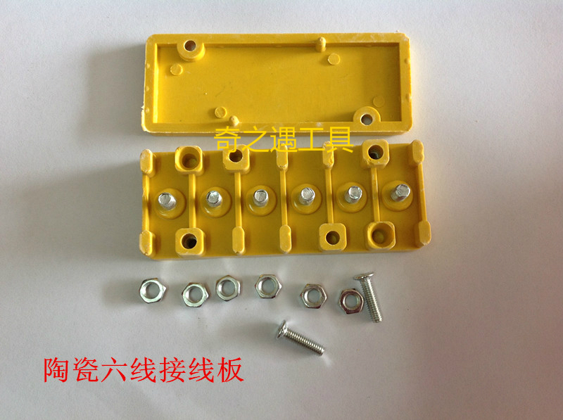Electric vehicle 3 hole 6 hole junction box terminal board