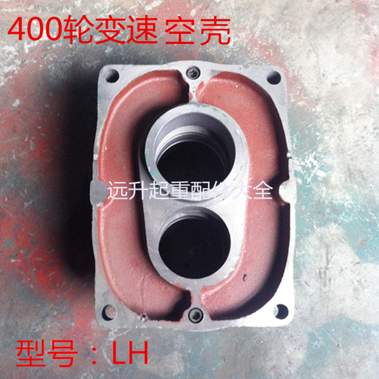The crane door hangs 400 round special transmission speed drive device 20 30 mm LH transmission shell