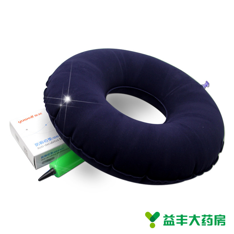 鱼跃 防褥疮坐垫 圆形垫圈 气圈 老人防褥疮痔疮 充气圆形气垫