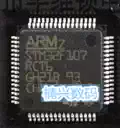 STM32F107RCT6 STM32F107RBT6 STM32F107RBT7 STM32F107RCT6TR