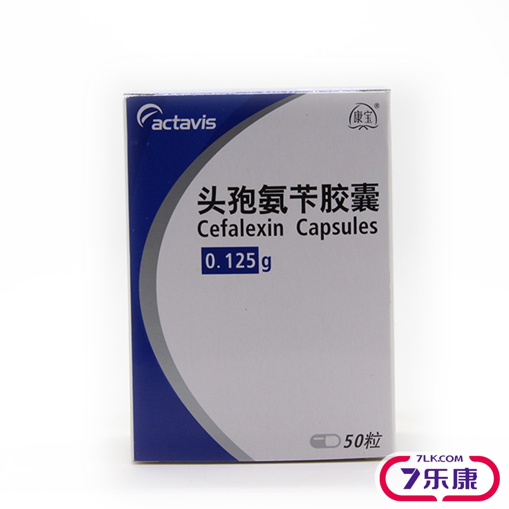 康宝 头孢氨苄胶囊 0.125g*50粒/盒