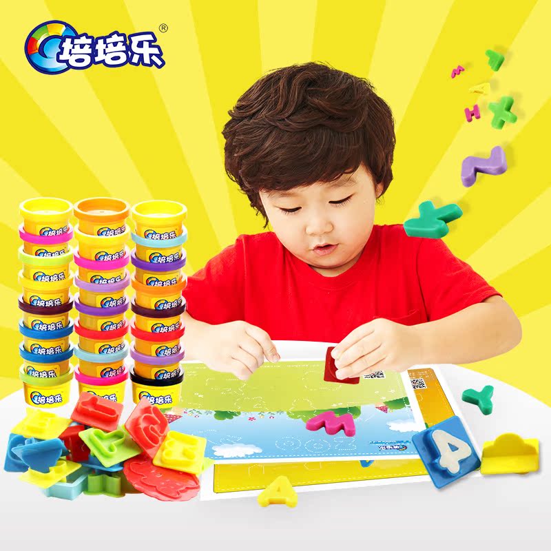 培培乐正品儿童益智橡皮泥玩具彩泥安全无毒模具套装我爱学习abc