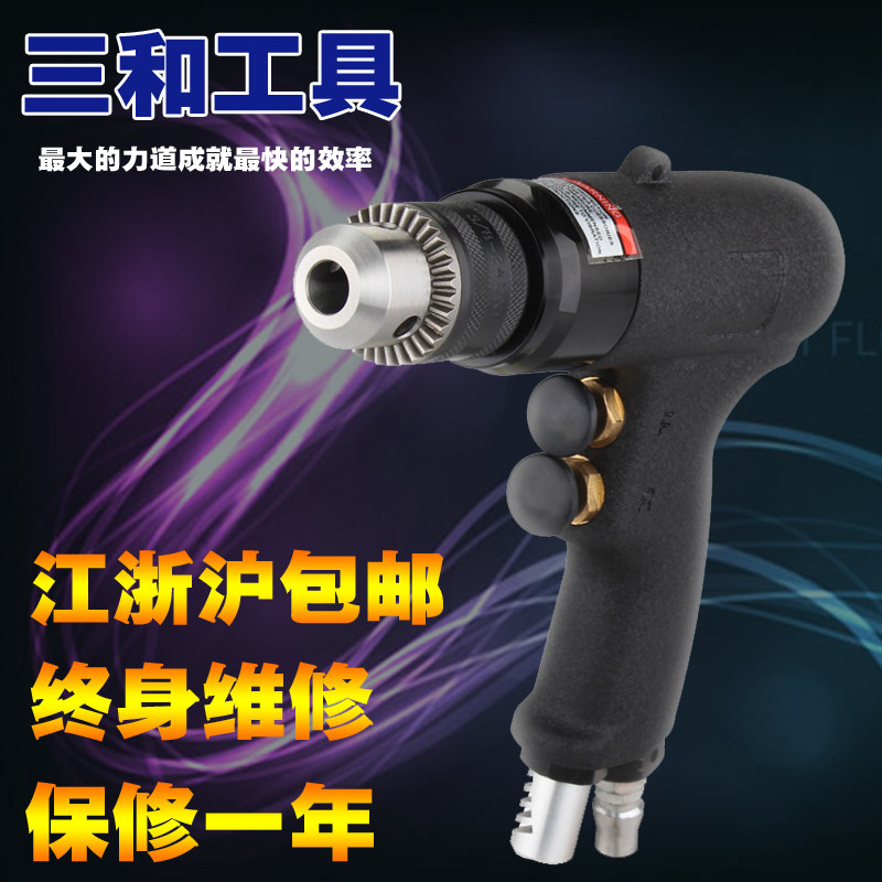 Three and 3 8 pneumatic drill pneumatic drilling tool pneumatic drill pneumatic tool electric drill air gun drill bit