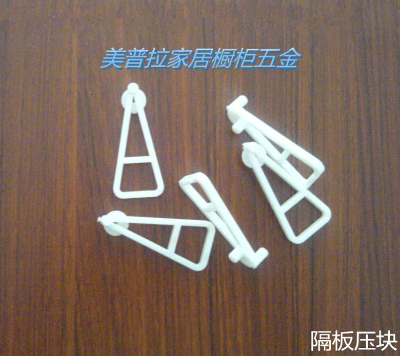 Partition Press Blocks For Cabinets Laminate Press Blocks Plastic Press Blocks