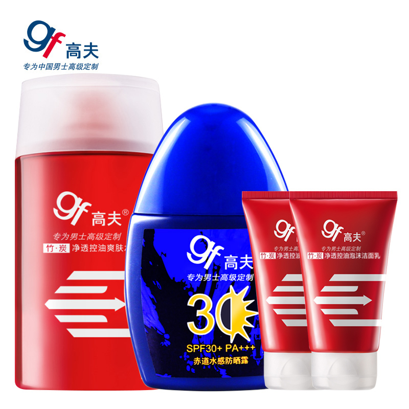 gf/高夫夏季男士防晒套装 防晒露乳液面霜SPF30护肤控油保湿不油