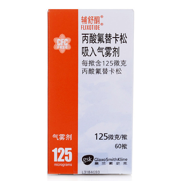 辅舒酮 辅舒酮 丙酸氟替卡松吸入气雾剂 125微克*60揿*1瓶/盒