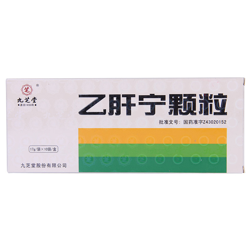 九芝堂 乙肝宁颗粒 17g*10袋/盒