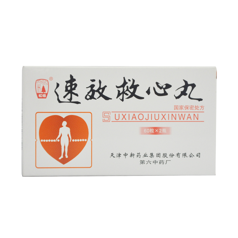 松柏 速效救心丸 60粒*2瓶/盒