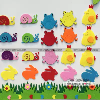 Kindergarten decoration supplies primary school classroom layout wall stickers non-woven snail rabbit frog chicken wall stickers decoration