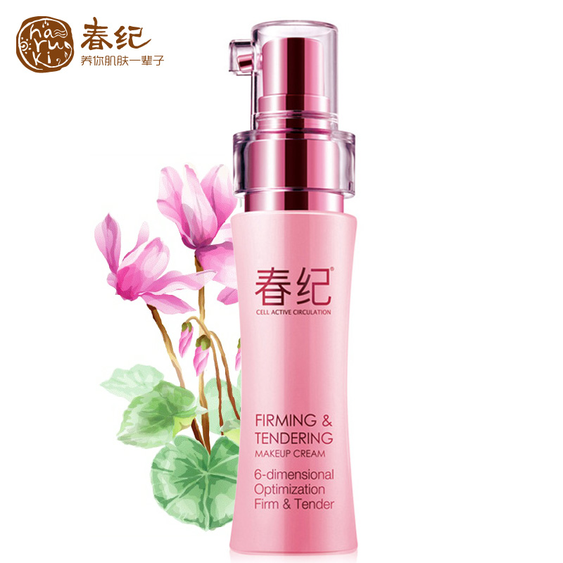 春纪化妆品弹力娇嫩隔离霜40ml 轻薄透气保湿提亮遮瑕隔离