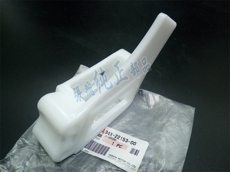 Original DT230 DT230 DT200 DT125 DT125 chain cegel 34X-22153-00
