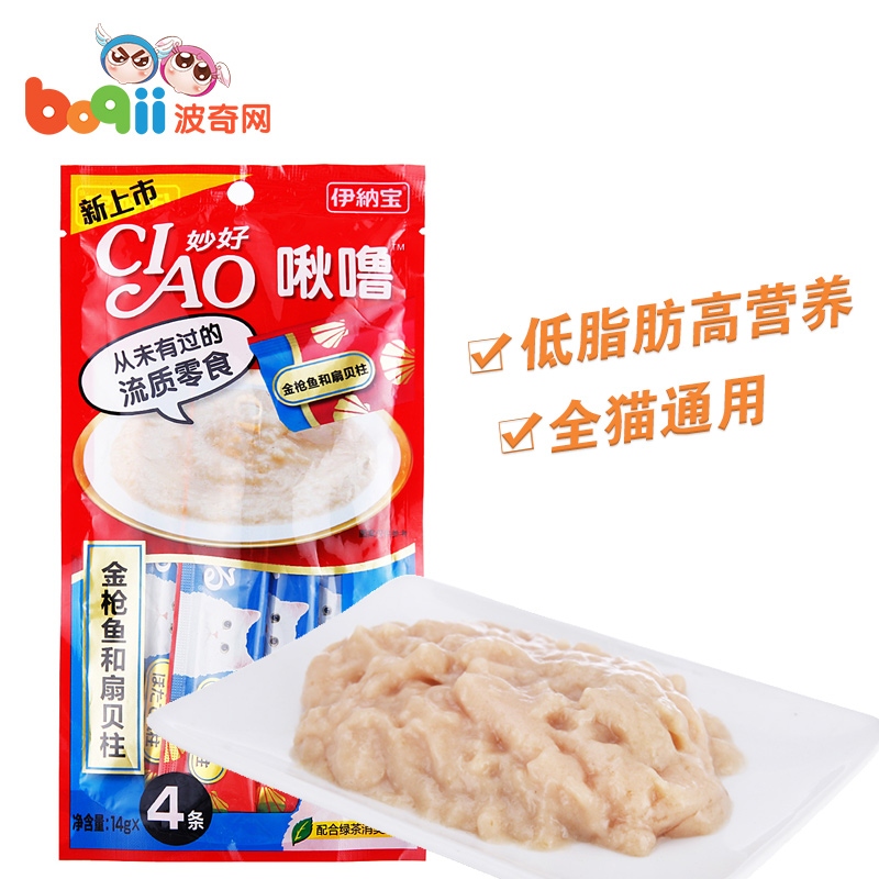 波奇网宠物猫零食妙鲜包伊纳宝妙好啾噜系列金枪鱼和扇贝柱14g*4