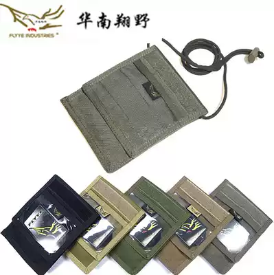 FLYYE Xiangye outdoor folding card bag money bag with lanyard card bag A014