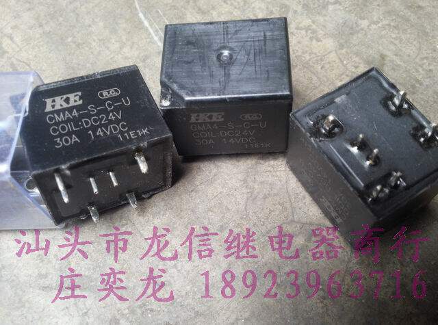 New garage door with CMA4-S-C-U CMA4-S-A-U DC24V 4119-1C 1A-7P-8MM