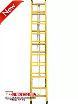 6 m insulated herringbone ladder telescopic ladder single insulated elevator glass fiber ladder lifting ladder
