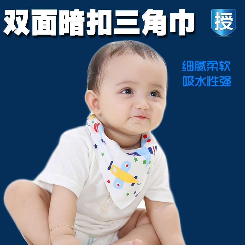 男女宝宝三角巾婴儿口水巾儿童头巾新生儿围嘴纯棉双层按扣秋冬厚