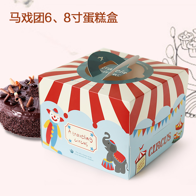6 inch 8 inch circus theme cake box High-grade cartoon cake packaging box Baking West Point packaging box