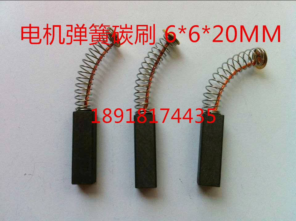 DC motor printing machine motor graphite spring carbon brush 6*6*20MM 7*7*18MM