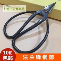 Hand forged steel shears Nail scissors Iron shears Fine copper wire wire Industrial rubber shears 10