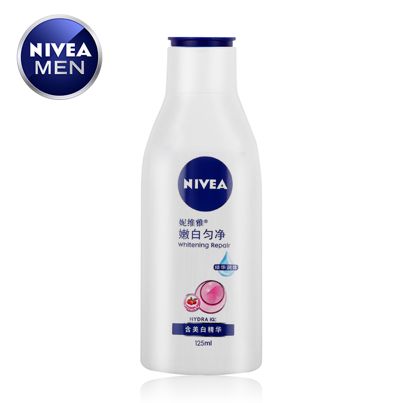 专柜正品 NIVEA/妮维雅温润透白滋养乳125ml 保湿 透白 身体乳