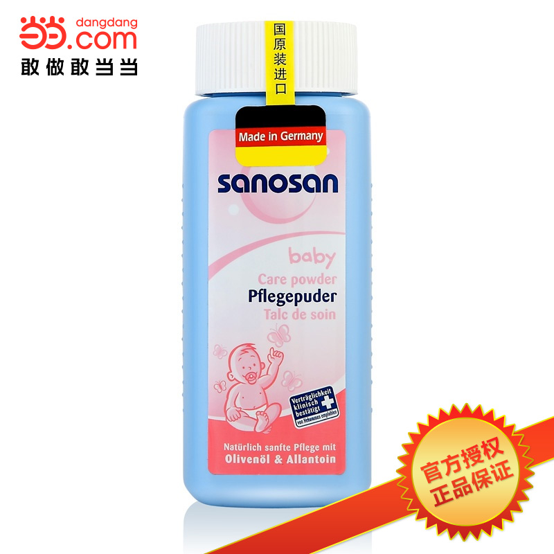 当当网百货 sanosan 哈罗闪 婴儿爽身粉 100g