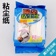 Quần áo bụi cuộn cuộn tóc dính với giấy dính có thể xé 10cm quần áo áo len đất sét cuộn giấy cuộn - Hệ thống giá giặt