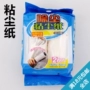 Quần áo bụi cuộn cuộn tóc dính với giấy dính có thể xé 10cm quần áo áo len đất sét cuộn giấy cuộn - Hệ thống giá giặt cây lau bụi quần áo