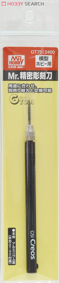 Japanese County Petty Tool Precision Carving Knife GT75-Taobao