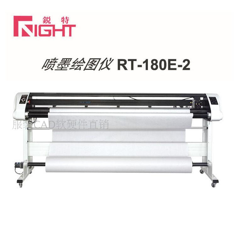 Sharp Continuous Supply Ink System Inkjet Plotter High Speed Inkjet Machine Clothing CAD Drawing Master RT-180E-2