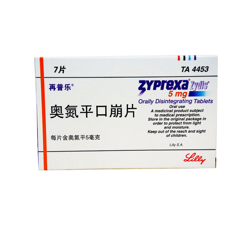 再普乐 再普乐 奥氮平口崩片 5mg*7片/盒