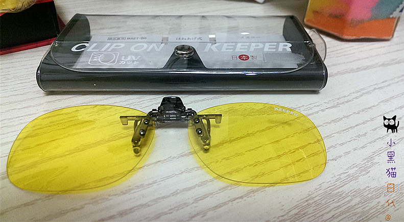 Japanese direct mail KEEPER driving yellow light - light driver clamping glasses lenses in the night rainy day