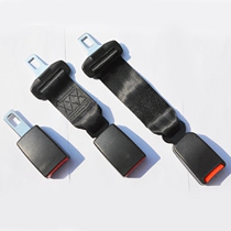 Auto parts seat belt card extension Extension Joint decoration head protective cover safety plug car interior