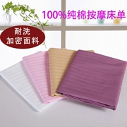 Làm đẹp giường đơn giản bông đai massage giường vải lanh thẩm mỹ viện đặc biệt bông lỗ khăn Massage vải massage