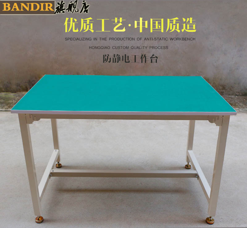 Production Of Industrial Anti Static Workbench Electronic Factory