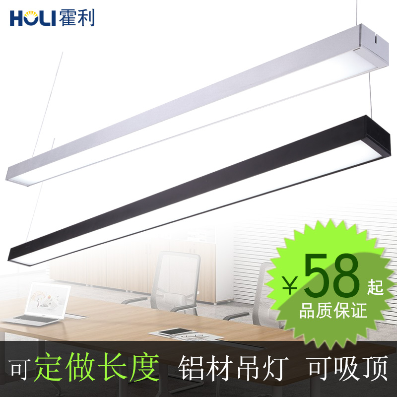 ������ƴ��led�����칫�ҵ���HL2090